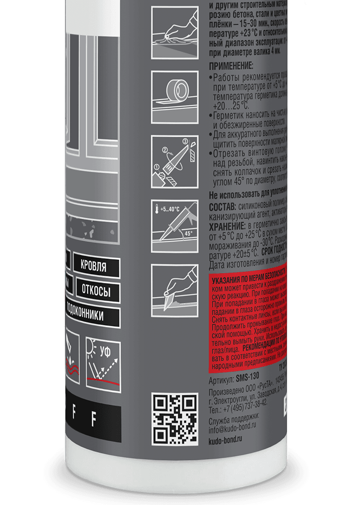 KUDO® application