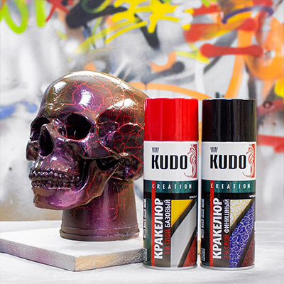 Aerosol spray paint KUDO